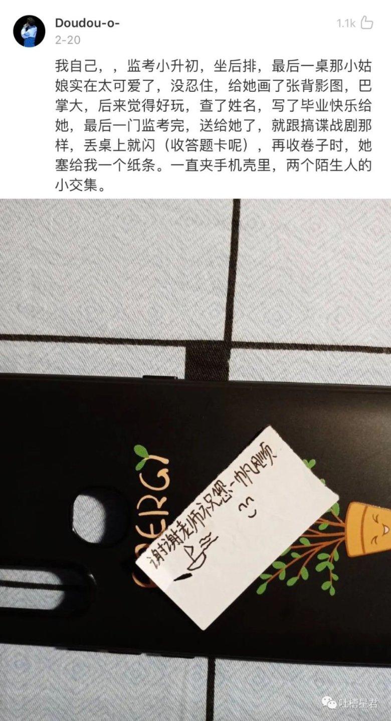 嘉日单词