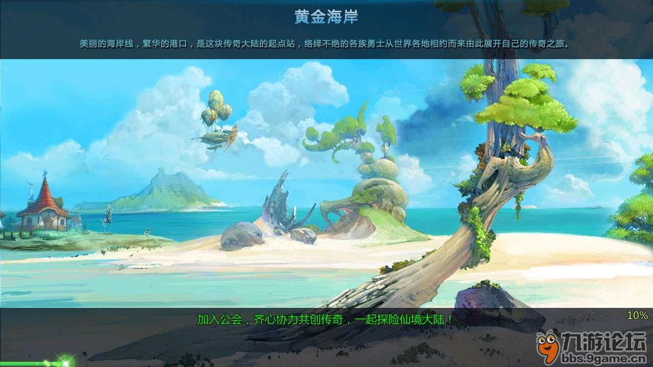 沪江开心词场