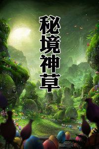 海底大射击