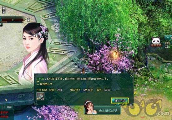 露得清洗面奶孕妇可以用吗？露得清洗面奶哺乳期能用吗？洗面奶用法是什么？游戏画面