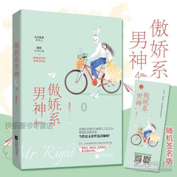 小初音大冒险