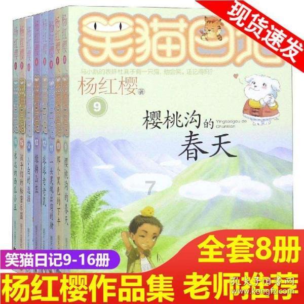 “村晚”迎新春 年味扑面来