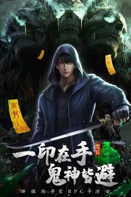 天天炫斗