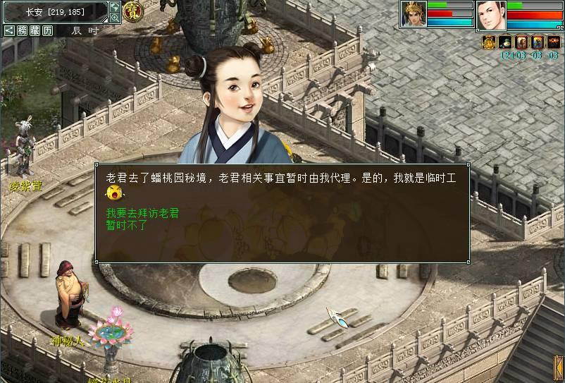嘉日单词