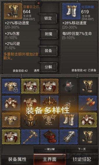逃离金色蜜蜂森林