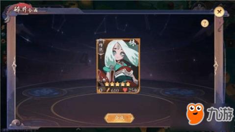 世界杯卡通足球大赛2