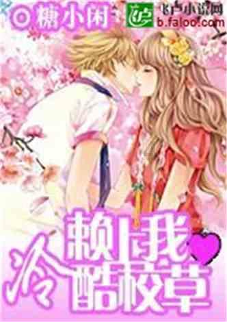 克服困难,实现梦想