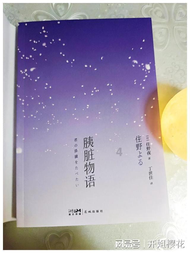 书塔叠叠高