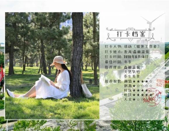 山东聊城一医院自曝8个月没发工资,院长:我自今日起绝食,以减少对欠薪员工的愧疚之心