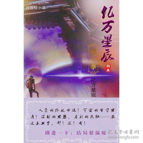 建行济南华山珑城支行:社区送宣传送服务 奋战首季开门红