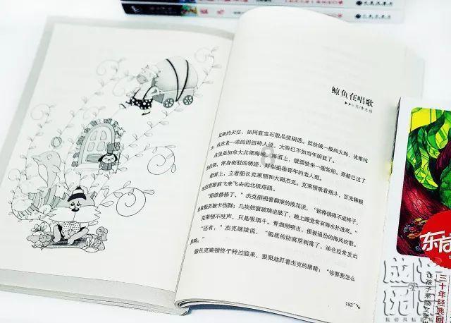 组装机械章鱼龙
