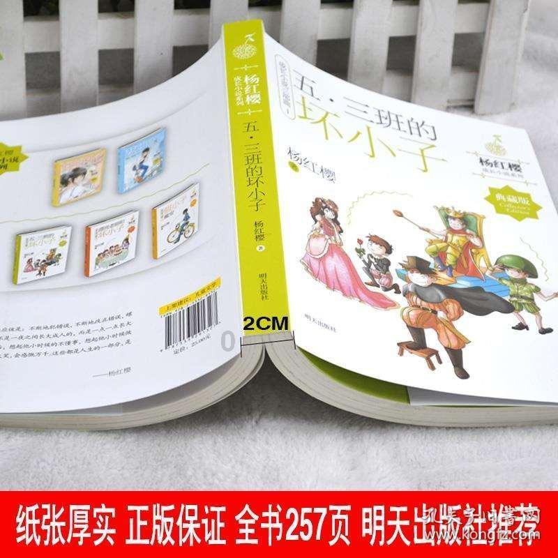 民银国际科创中心项目完成二次结构施工