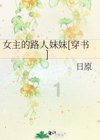 逃离午夜神坛