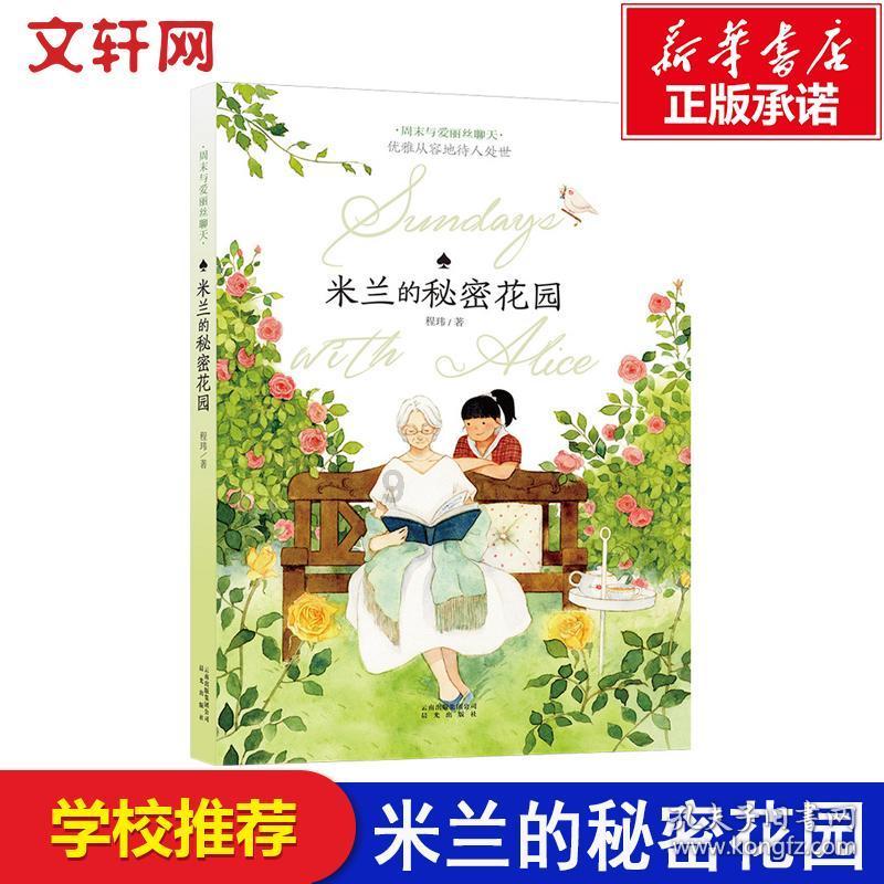 陕西省泾阳县发布大风蓝色预警