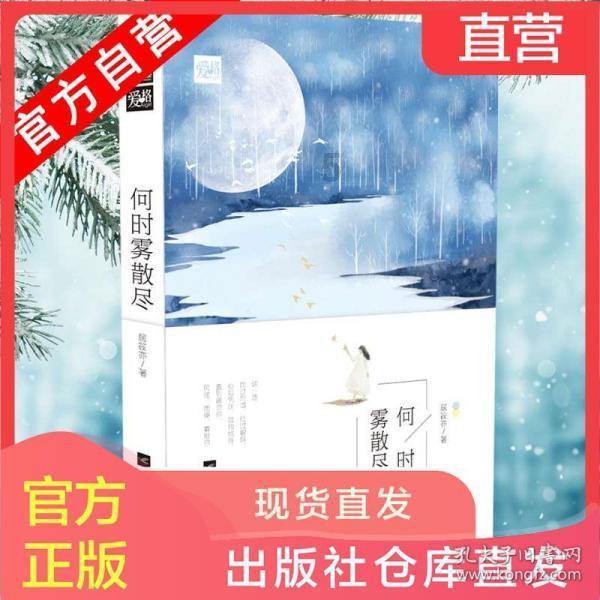 时尚渐变发型