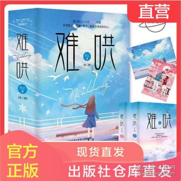 超魔晶猎人