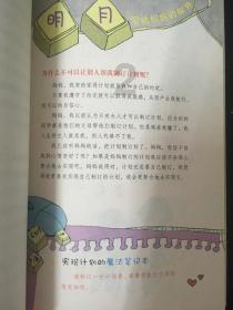 新大话3经典版