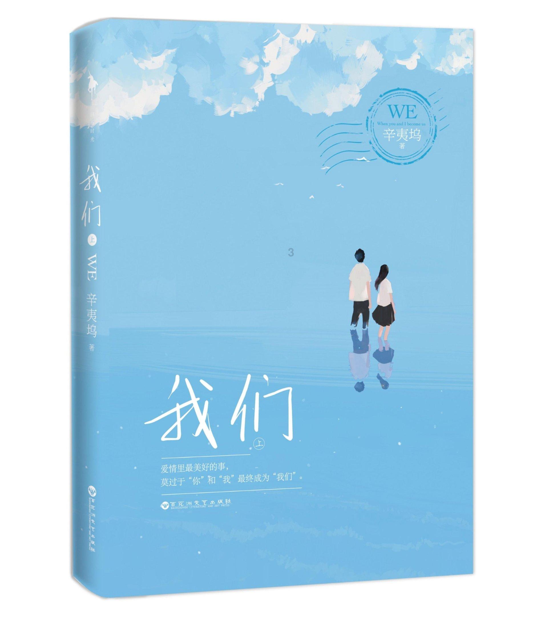 营救小乌龟