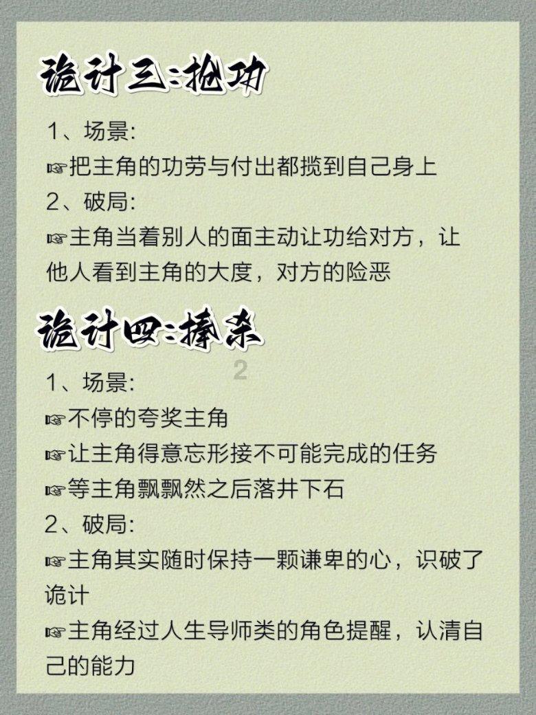 央视高口碑历史大剧！豆瓣清一色四五星好评