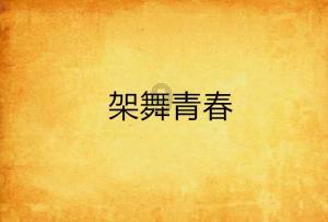 嘉银科技发布2023年消保白皮书：科技创新赋能，传递消保温度
