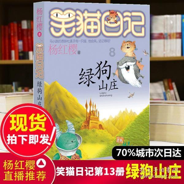 信质集团(002664.SZ)：拟设立全资子公司信质电机(武汉)有限公司