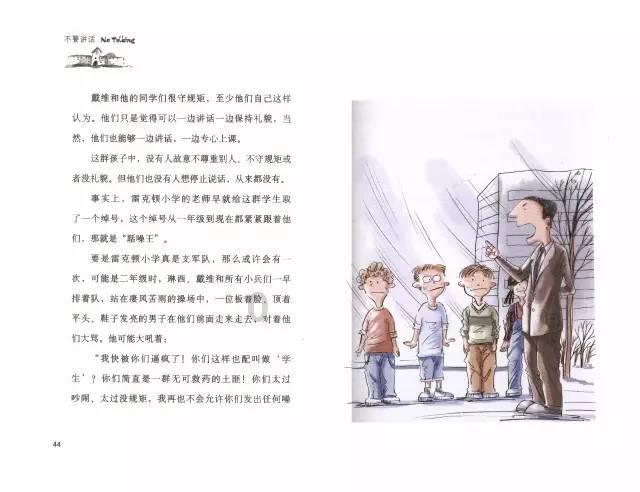 命运2