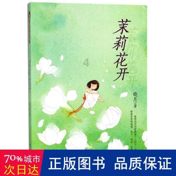 荒野行动Plus