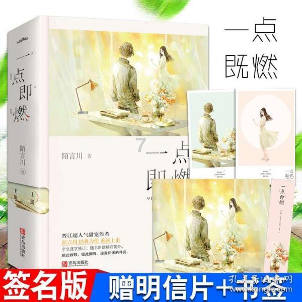 嘉日单词