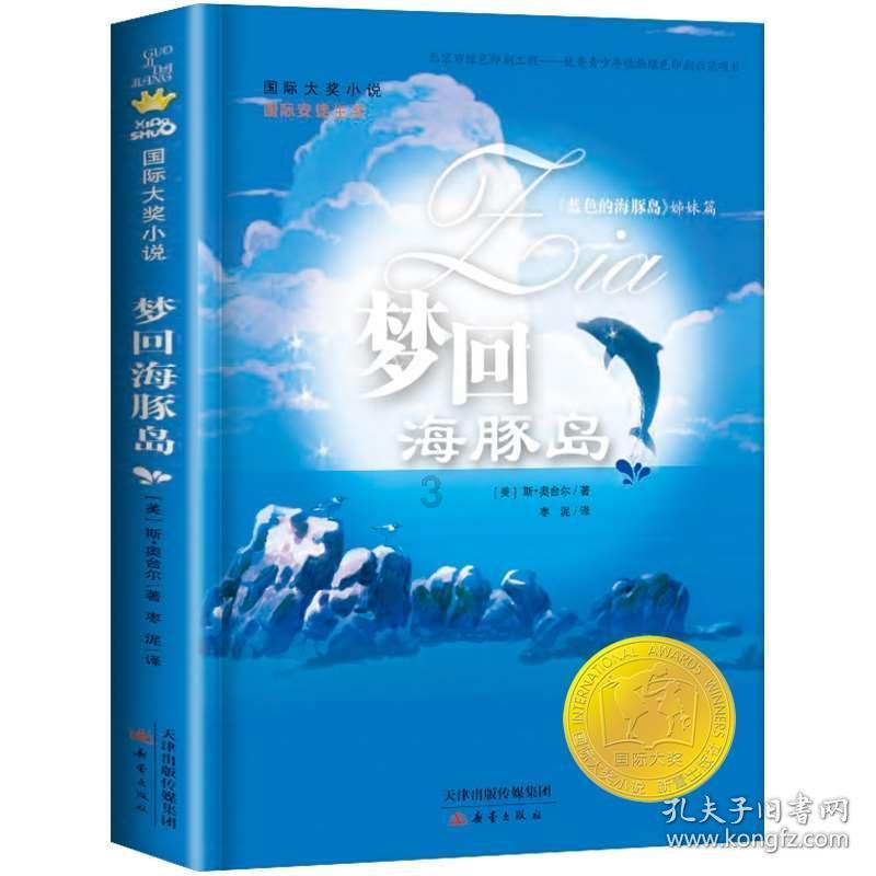 推动科技成果转化  赋能产业创新发展