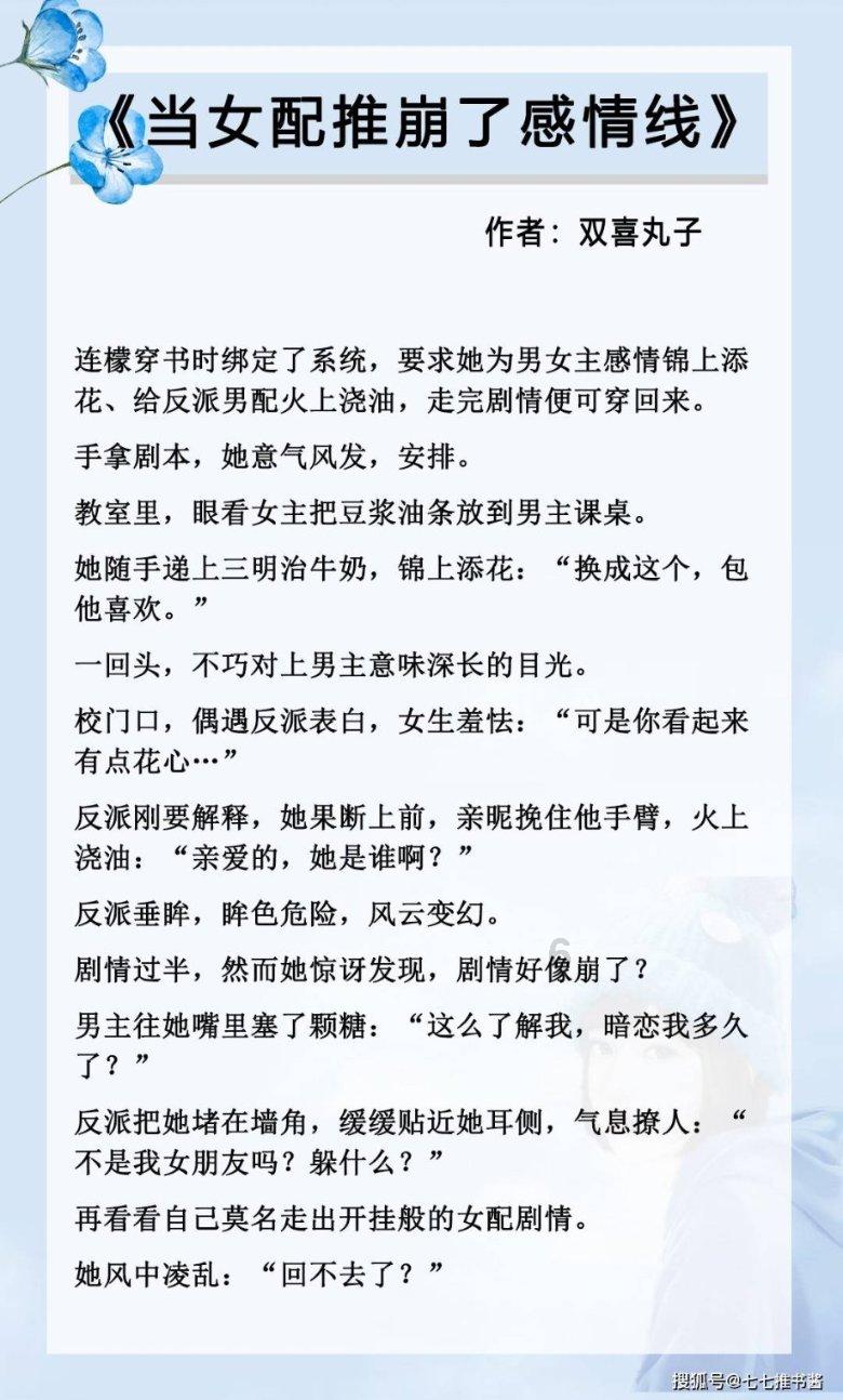 动物帮帮忙保卫家园