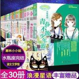 机器人精准种牙 解除患者痛苦