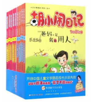 是谁发动了第一次工业革命