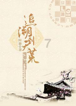 高校时尚女孩