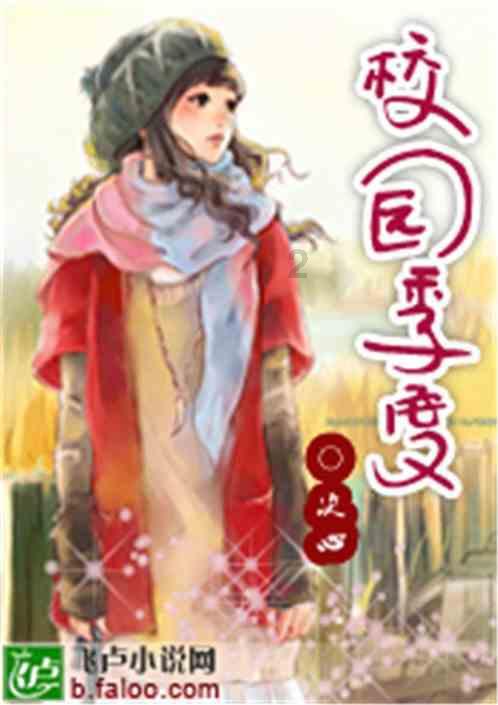 亚当寻找夏娃8