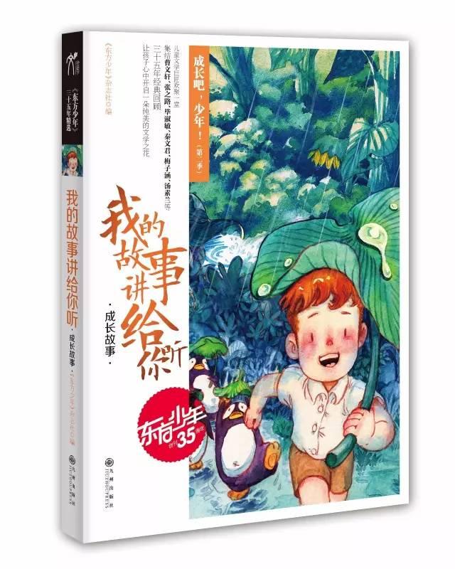 家森林:一站式“刷新家”服务,轻松入住如森林空气般的家居环境