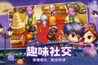 冰火人魔法森林大冒险