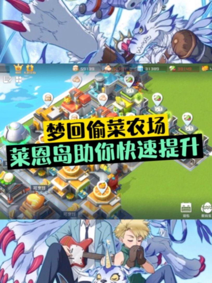 冰火人魔法森林大冒险2