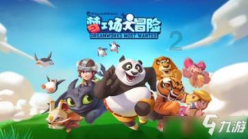 逃离空旷大街8