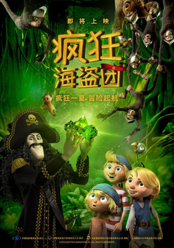 云南镇雄山体滑坡：全力搜救失联人员