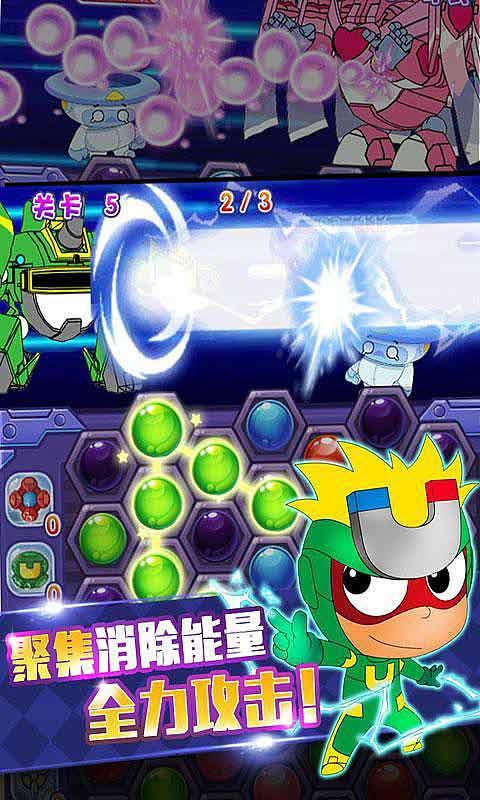 伟大的追求