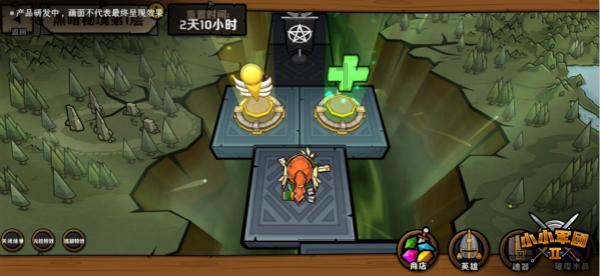 复仇机器人中文版