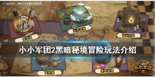 沙漠废墟逃离
