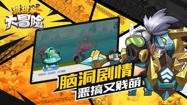 全民烧脑3去广告版