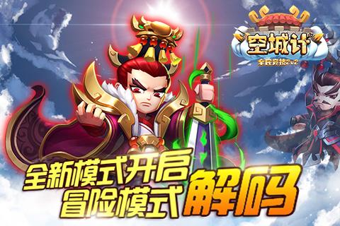 引球进框选关版