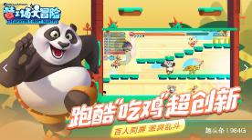 为什么感觉他们都不了解我？游戏画面