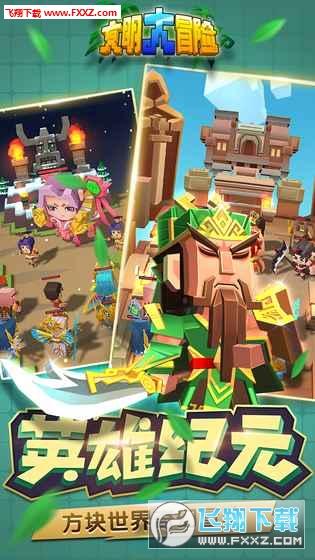 魔兽争霸3