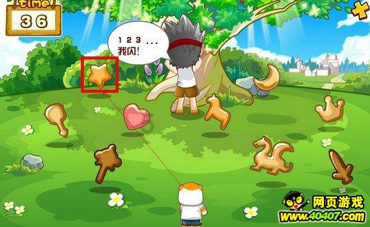 小猫钓鱼游戏龙王版有船
