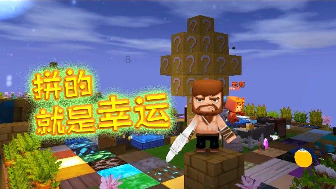燃烧吧大脑装瓶子游戏