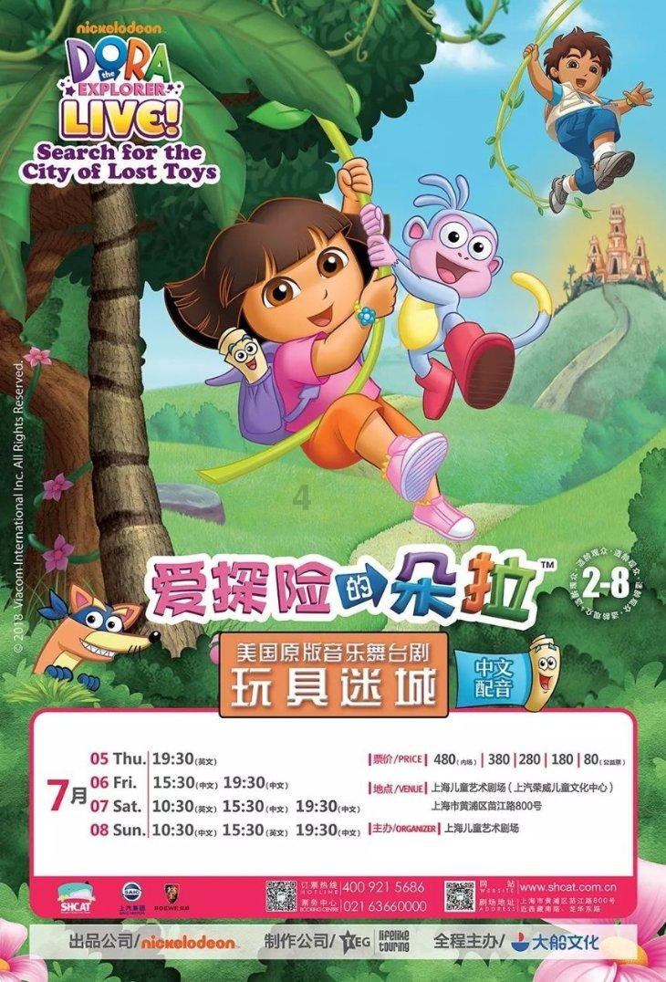 救援网球女孩