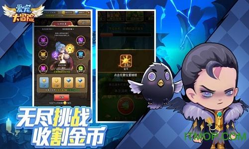 春雨直播app